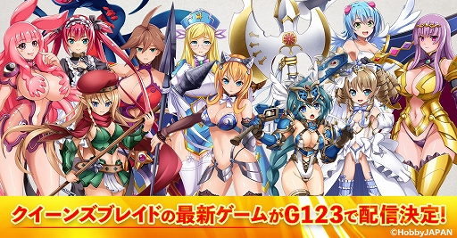 画像ギャラリー No.002のサムネイル画像 / 「クイーンズブレイドリミットブレイク」,アイリ役の伊藤かな恵さんのサイン入りBDが当たるキャンペーンが開催