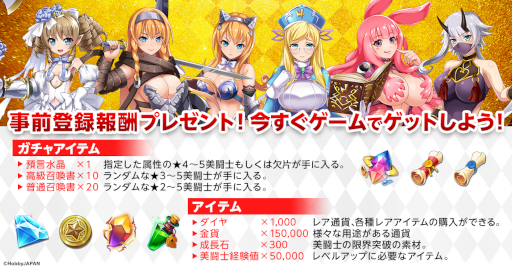 画像ギャラリー No.003のサムネイル画像 / 「クイーンズブレイドリミットブレイク」が本日よりサービス開始