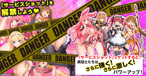 画像ギャラリー No.002のサムネイル画像 / 「クイーンズブレイドリミットブレイク」,今後のイベント・アップデート情報が公開に