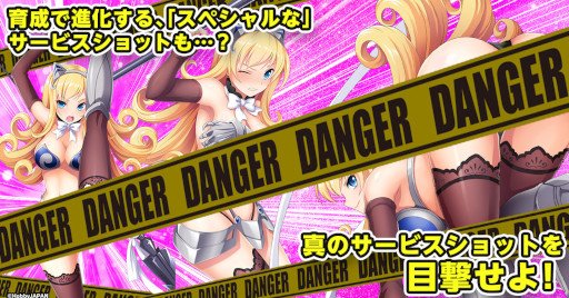 画像ギャラリー No.004のサムネイル画像 / 「クイーンズブレイドリミットブレイク」,今後のイベント・アップデート情報が公開に