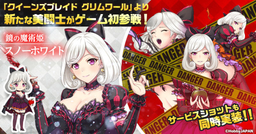 画像ギャラリー No.005のサムネイル画像 / 「クイーンズブレイドリミットブレイク」,今後のイベント・アップデート情報が公開に