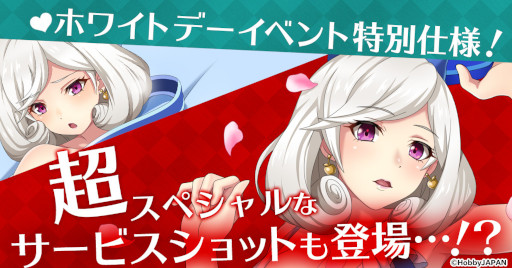 画像ギャラリー No.006のサムネイル画像 / 「クイーンズブレイドリミットブレイク」,今後のイベント・アップデート情報が公開に