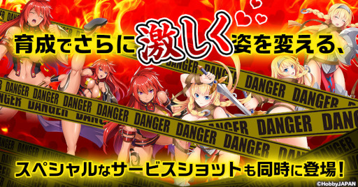画像ギャラリー No.008のサムネイル画像 / 「クイーンズブレイドリミットブレイク」,今後のイベント・アップデート情報が公開に