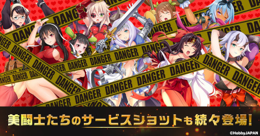 画像ギャラリー No.010のサムネイル画像 / 「クイーンズブレイドリミットブレイク」,今後のイベント・アップデート情報が公開に