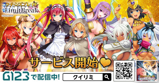 画像ギャラリー No.005のサムネイル画像 / 「クイーンズブレイドリミットブレイク」,“シズカ”と“ナナエル”のサービスショットが登場