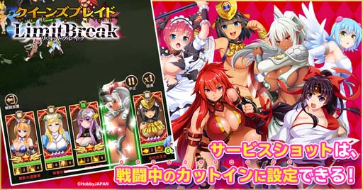画像ギャラリー No.005のサムネイル画像 / 「クイーンズブレイドリミットブレイク」に新★5美闘士「レイナ」&「アンネロッテ」が登場