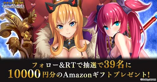 画像ギャラリー No.003のサムネイル画像 / 「クイーンズブレイドリミットブレイク」,“プレイヤー1000万人突破記念ログインボーナス”開催中