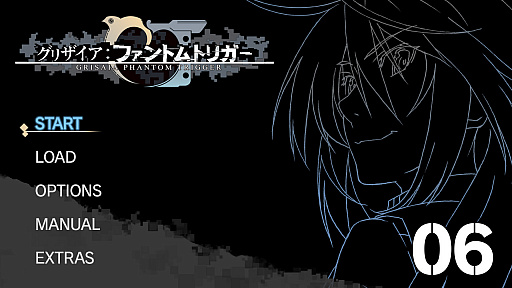 画像ギャラリー No.001のサムネイル画像 / Switch版「グリザイア ファントムトリガー 06」が9月22日に発売。前作とのミッシングリンクが明かされるエピソード