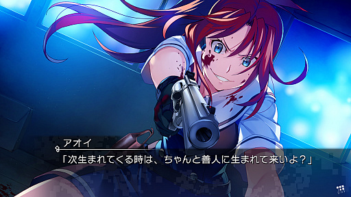 画像ギャラリー No.002のサムネイル画像 / Switch版「グリザイア ファントムトリガー 06」が9月22日に発売。前作とのミッシングリンクが明かされるエピソード