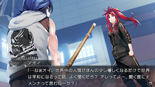 画像ギャラリー No.004のサムネイル画像 / Switch版「グリザイア ファントムトリガー 06」が9月22日に発売。前作とのミッシングリンクが明かされるエピソード