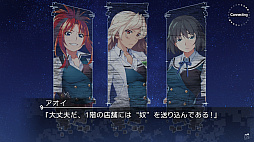 画像ギャラリー No.005のサムネイル画像 / Switch版「グリザイア ファントムトリガー 06」が9月22日に発売。前作とのミッシングリンクが明かされるエピソード