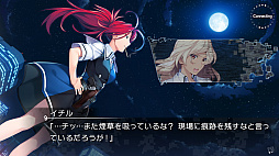 画像ギャラリー No.008のサムネイル画像 / Switch版「グリザイア ファントムトリガー 06」が9月22日に発売。前作とのミッシングリンクが明かされるエピソード