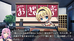 画像ギャラリー No.011のサムネイル画像 / Switch版「グリザイア ファントムトリガー 06」が9月22日に発売。前作とのミッシングリンクが明かされるエピソード