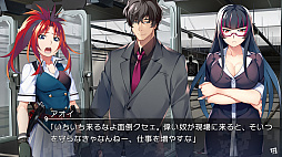 画像ギャラリー No.014のサムネイル画像 / Switch版「グリザイア ファントムトリガー 06」が9月22日に発売。前作とのミッシングリンクが明かされるエピソード