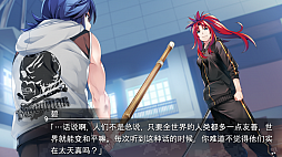 画像ギャラリー No.036のサムネイル画像 / Switch版「グリザイア ファントムトリガー 06」が9月22日に発売。前作とのミッシングリンクが明かされるエピソード