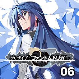 画像ギャラリー No.037のサムネイル画像 / Switch版「グリザイア ファントムトリガー 06」が9月22日に発売。前作とのミッシングリンクが明かされるエピソード