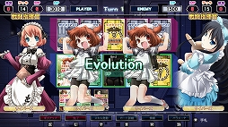 画像ギャラリー No.010のサムネイル画像 / Switch版「Eternal Destiny」が9月30日に発売。PC版に新規シナリオとカードを追加