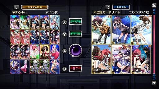 画像ギャラリー No.025のサムネイル画像 / Switch版「Eternal Destiny」が9月30日に発売。PC版に新規シナリオとカードを追加