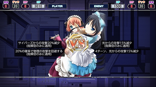 画像ギャラリー No.026のサムネイル画像 / Switch版「Eternal Destiny」が9月30日に発売。PC版に新規シナリオとカードを追加