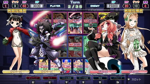 画像ギャラリー No.027のサムネイル画像 / Switch版「Eternal Destiny」が9月30日に発売。PC版に新規シナリオとカードを追加