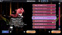 画像ギャラリー No.028のサムネイル画像 / Switch版「Eternal Destiny」が9月30日に発売。PC版に新規シナリオとカードを追加