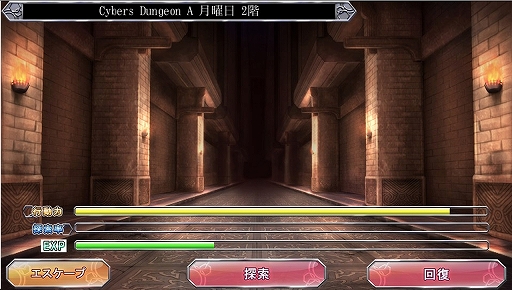画像ギャラリー No.039のサムネイル画像 / Switch版「Eternal Destiny」が9月30日に発売。PC版に新規シナリオとカードを追加