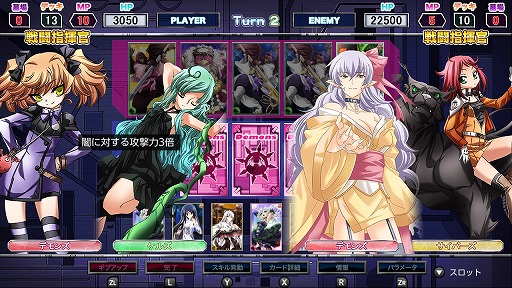 画像ギャラリー No.002のサムネイル画像 / Switch「THE カードバトル 〜Eternal Destiny〜」の配信がスタート。新システムや追加シナリオ，多数のカードを追加した完全版