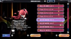 画像ギャラリー No.021のサムネイル画像 / Switch「THE カードバトル 〜Eternal Destiny〜」の配信がスタート。新システムや追加シナリオ，多数のカードを追加した完全版