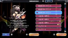画像ギャラリー No.022のサムネイル画像 / Switch「THE カードバトル 〜Eternal Destiny〜」の配信がスタート。新システムや追加シナリオ，多数のカードを追加した完全版