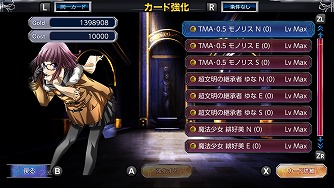 画像ギャラリー No.025のサムネイル画像 / Switch「THE カードバトル 〜Eternal Destiny〜」の配信がスタート。新システムや追加シナリオ，多数のカードを追加した完全版
