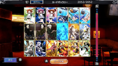 画像ギャラリー No.031のサムネイル画像 / Switch「THE カードバトル 〜Eternal Destiny〜」の配信がスタート。新システムや追加シナリオ，多数のカードを追加した完全版