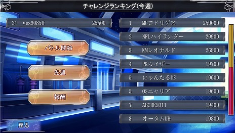 画像ギャラリー No.035のサムネイル画像 / Switch「THE カードバトル 〜Eternal Destiny〜」の配信がスタート。新システムや追加シナリオ，多数のカードを追加した完全版