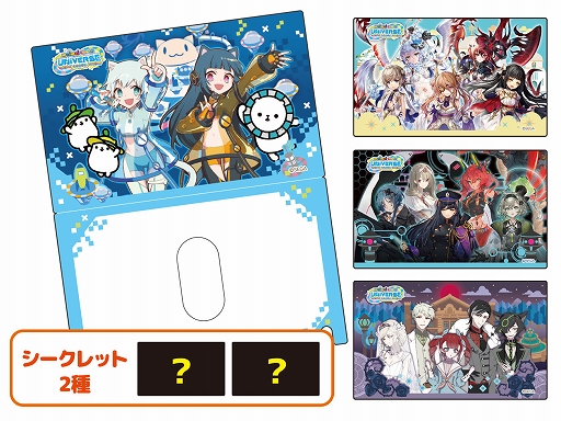 画像ギャラリー No.005のサムネイル画像 / 「maimai でらっくす UNiVERSE」，オリジナルグッズプレゼントキャンペーン第3弾が2022年1月14日より開催