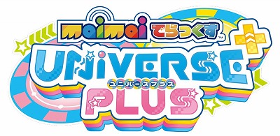 画像ギャラリー No.001のサムネイル画像 / 「maimai でらっくす」最新バージョン“UNiVERSE PLUS”が稼働スタート。「うまぴょい伝説」などの新曲が多数登場