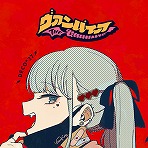 画像ギャラリー No.008のサムネイル画像 / 「maimai でらっくす」最新バージョン“UNiVERSE PLUS”が稼働スタート。「うまぴょい伝説」などの新曲が多数登場