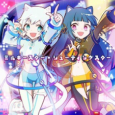 画像ギャラリー No.027のサムネイル画像 / 「maimai でらっくす」最新バージョン“UNiVERSE PLUS”が稼働スタート。「うまぴょい伝説」などの新曲が多数登場