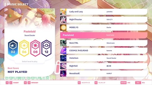画像ギャラリー No.004のサムネイル画像 / 【PR】「Sixtar Gate: STARTRAIL」はシンプル操作がウリのリズムゲーム。ロマンたっぷりの世界に鳴り響く美しい音色を楽しめる