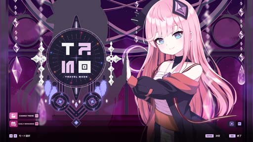 画像ギャラリー No.003のサムネイル画像 / 「Sixtar Gate: STARTRAIL」,“1st Anniversary記念セール”開催中。新規DLCパック発売も