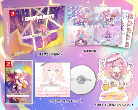 画像ギャラリー No.002のサムネイル画像 / リズムゲーム「Sixtar Gate: STARTRAIL」，Nintendo Switch版の発売日が2023年3月16日に決定。パッケージ版の予約受付を開始