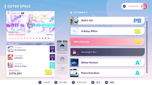 画像ギャラリー No.015のサムネイル画像 / Switch「Sixtar Gate: STARTRAIL」DL版の予約受付をスタート。公式ホームページもオープン