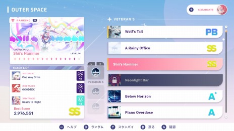 画像ギャラリー No.013のサムネイル画像 / 宇宙旅行をテーマとしたリズムゲーム「Sixtar Gate: STARTRAIL」のSwitch版，本日リリース。新要素シフトノーツやADVモードを追加