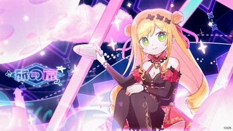 画像ギャラリー No.016のサムネイル画像 / 宇宙旅行をテーマとしたリズムゲーム「Sixtar Gate: STARTRAIL」のSwitch版，本日リリース。新要素シフトノーツやADVモードを追加