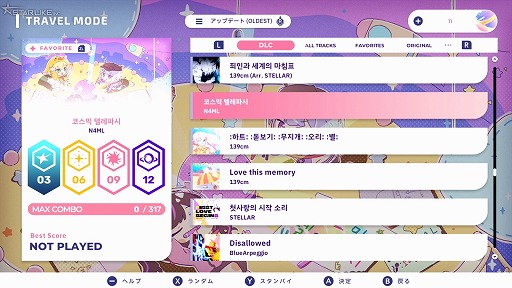 画像ギャラリー No.002のサムネイル画像 / リズムゲーム「Sixtar Gate: STARTRAIL」，バーチャルアイドルグループ「POCOTONE」とのコラボDLCパックをSwitch向けに発売