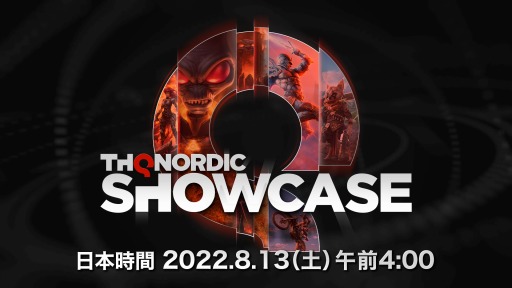 画像ギャラリー No.001のサムネイル画像 / 「スポンジ・ボブ」新作や「Outcast 2」など，THQ Nordicの“デジタルショーケース2022”追加情報を公開。Steamセール開催中