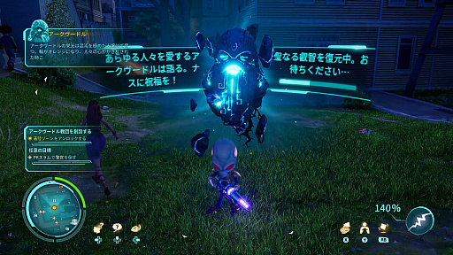 画像ギャラリー No.010のサムネイル画像 / 「Destroy All Humans! 2 - Reprobed」プレイレポート。帰ってきたエイリアン“クリプト”が，アメリカ・イギリス・日本・ソ連を舞台に大暴れ！