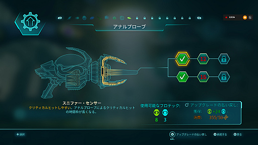 画像ギャラリー No.012のサムネイル画像 / 「Destroy All Humans! 2 - Reprobed」プレイレポート。帰ってきたエイリアン“クリプト”が，アメリカ・イギリス・日本・ソ連を舞台に大暴れ！