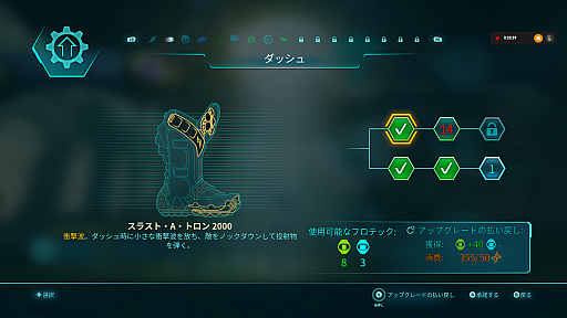 画像ギャラリー No.013のサムネイル画像 / 「Destroy All Humans! 2 - Reprobed」プレイレポート。帰ってきたエイリアン“クリプト”が，アメリカ・イギリス・日本・ソ連を舞台に大暴れ！