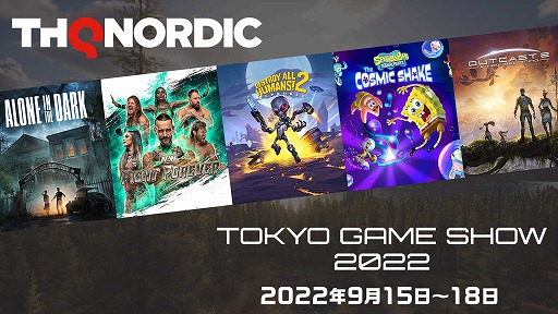 画像ギャラリー No.001のサムネイル画像 / 「Destroy All Humans! 2 - Reprobed」など5タイトルがTGS 2022で試遊可能に。THQ Nordicが出展情報の第2弾を公開