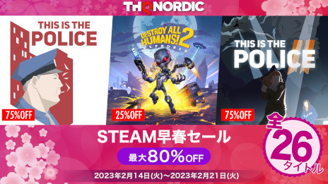 画像ギャラリー No.006のサムネイル画像 / 「THQ Nordic早春セール第二弾」がSteamで本日スタート。「Destroy All Humans! 2 - Reprobed」など全26タイトルが対象