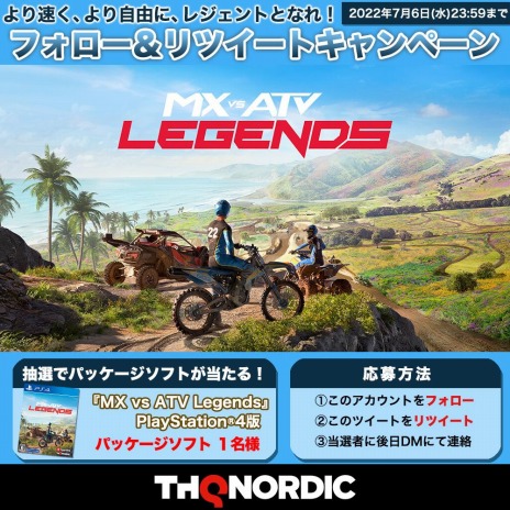 画像ギャラリー No.001のサムネイル画像 / PC/Xbox Series X/Xbox One版「MX vs ATV Legends」本日発売。最大16人が参戦可能なオンラインマルチプレイに対応
